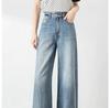 Light Color High Waist Wide Leg Jeans for Women - Spring/Autumn 2025, Pear Shape Slimming Straight Pants