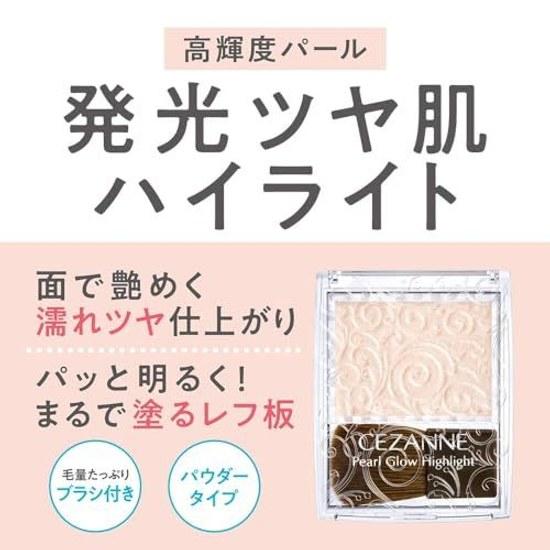 Cezanne Pearl Glow Rozświetlacz 01 Champagne Beige Pojedynczy 2,4g