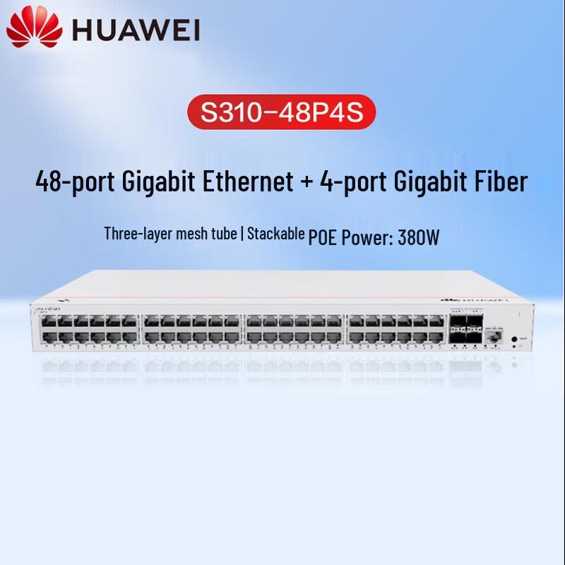 Huawei Kunling S310-48P4S Gigabit PoE Managed Switch