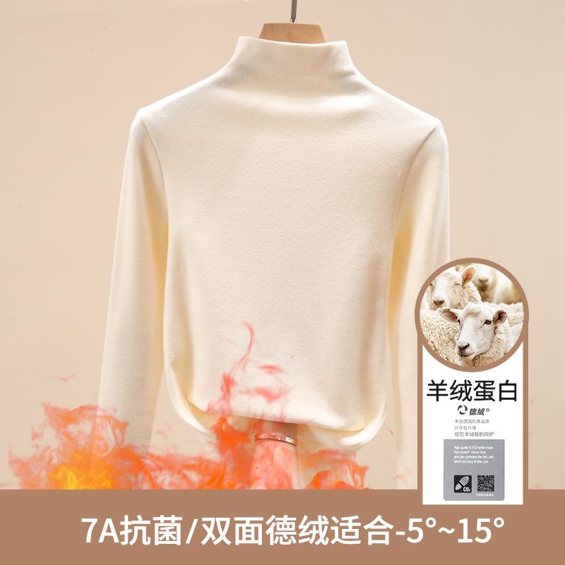 Semi-turtleneck German velvet bottoming shirt for women's autumn and winter with warm new long-sleeved women's top