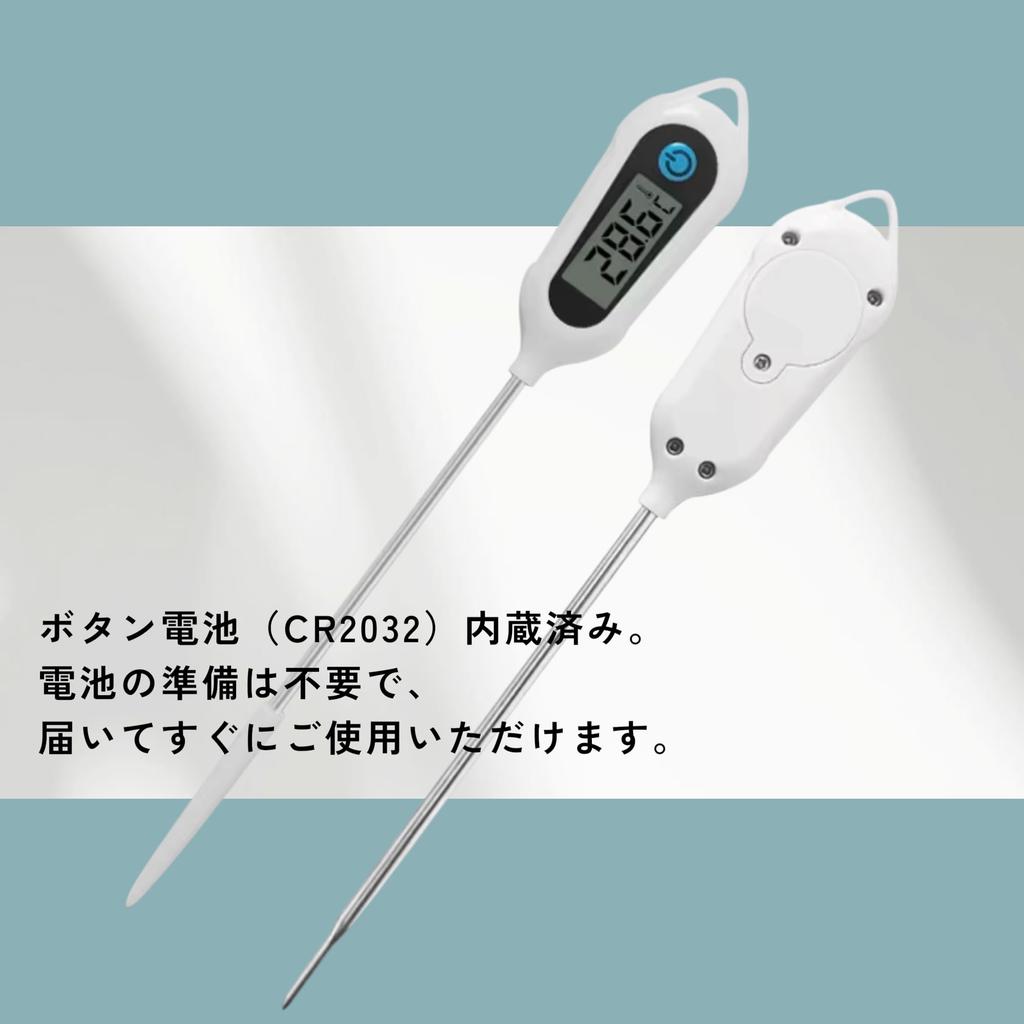 Digital IPX2 Water-Resistant Thermometer for Cooking, Simple Operation, White, with Japanese Instruction Manual, for Measuring Coffee, Milk,