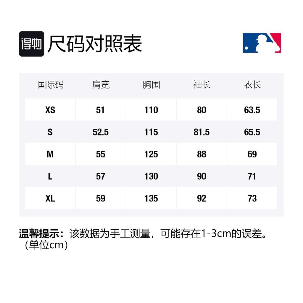 MLB X Disney Baseball Jacket Unisex Blue Green 31JPK2011-10G