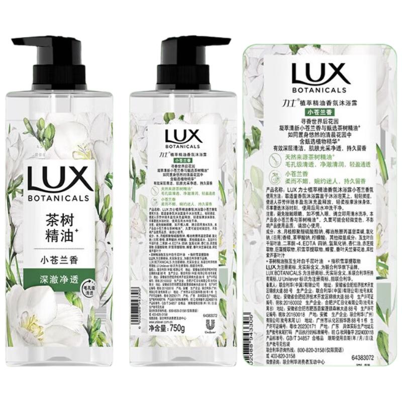Lux Botanical Essential Oil Fragrance Body Wash Set