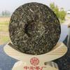 200g Fenghuangwo Ancient Tree Tea Organic Spring Tea Healthy Drink