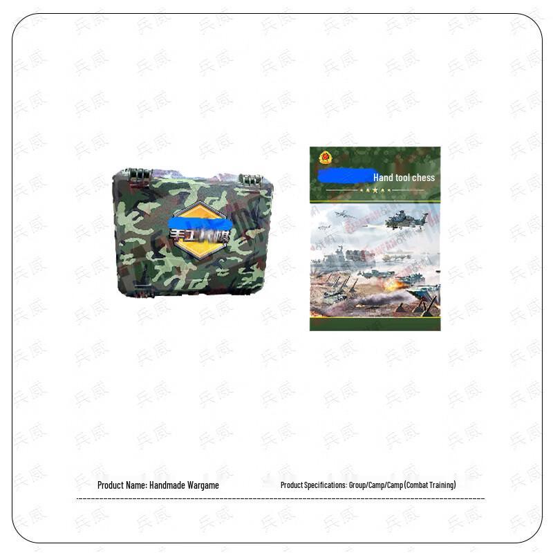 Bingwei Handmade Military Chess Set