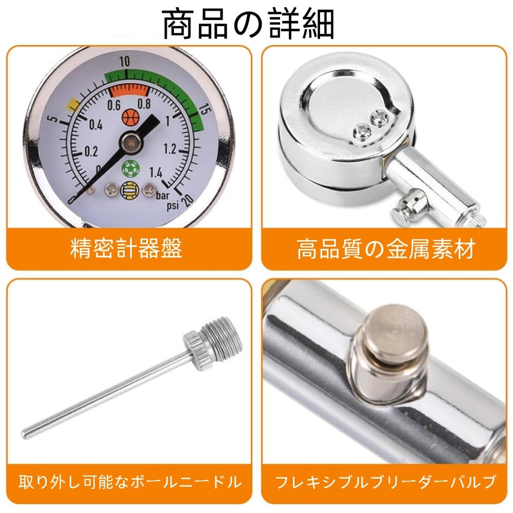 Ball Pressure Gauge, Ball Pressure Gauge, High Precision and Easy Operation, Internal Pressure Gauge, Barometer Tool, For Ball Volleyball