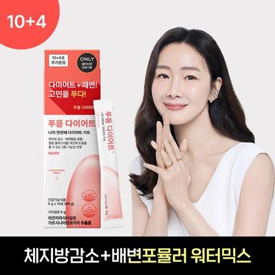 Dr. Bullet Phuong Diet Garcinia Psyllium Husk Constipation Relief Body Fat Reduction Peach Flavor 10+4 Packs