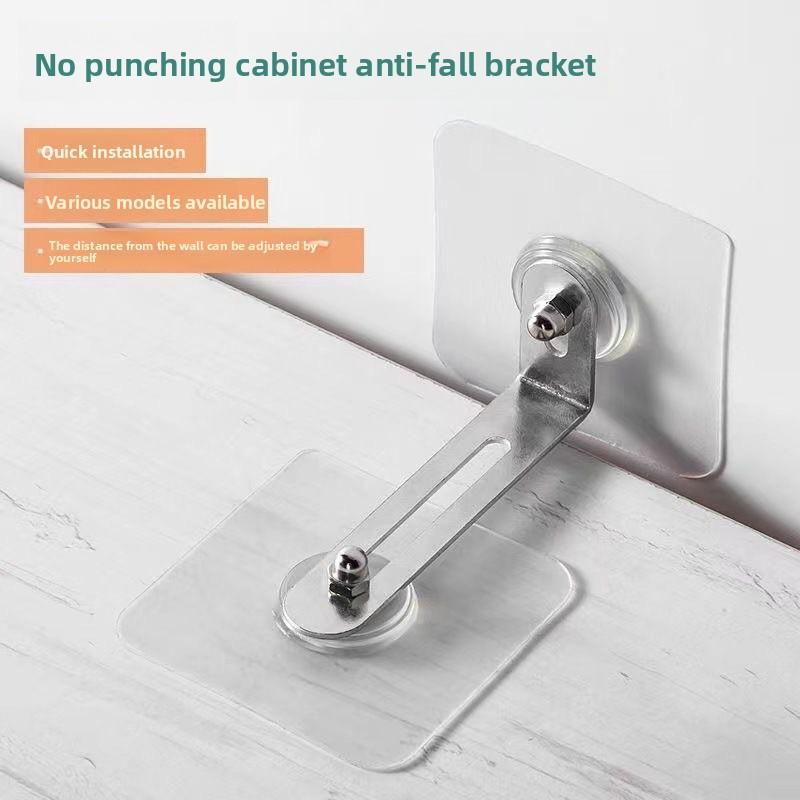 2/1PCS Punch-free Anti-tilt Artifact Cabinet Anti-tilt Fixer Shoe Cabinet Wardrobe Bookshelf Children's Furniture Connection Fixer