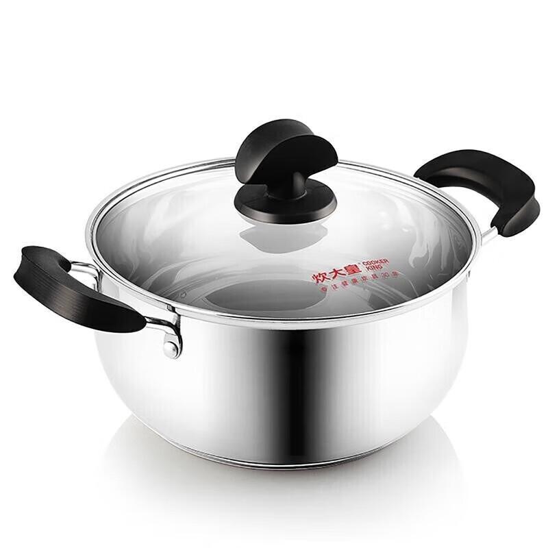 Chui Da Huang 304 Stainless Steel Curved Stockpot