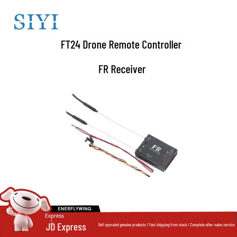 Siyi Drone Remote Control Systems (CN version)