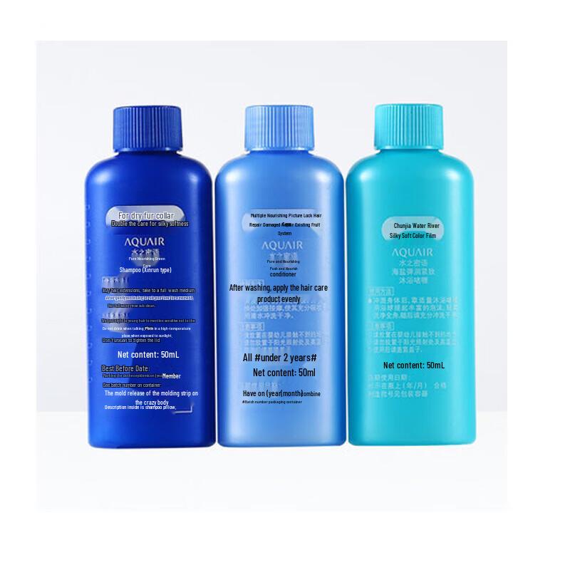 AQUAIR Deep Nourishment Travel Set