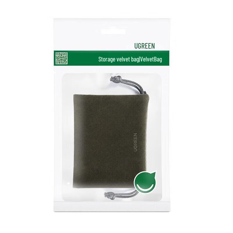 UGREEN Multi-purpose Drawstring Velvet Storage Bag