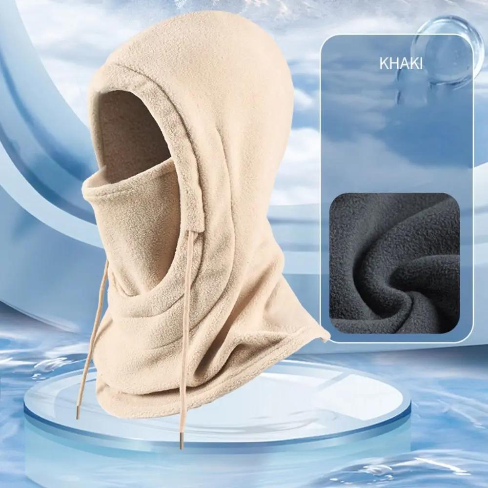 Solid Color Polar Fleece Balaclava Winter Warmer Windproof Winter Hat Full Face Ski Mask Caps Cycling