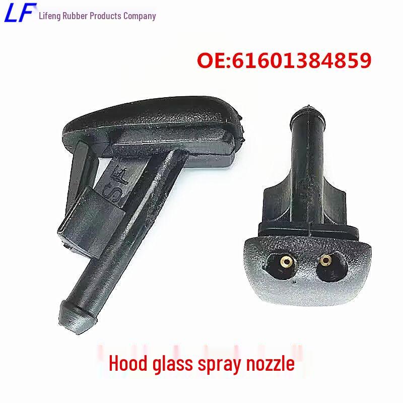 

Compatible with BMW E90 E60 E46 Front Hood Windshield Wiper Washer Nozzle Sprayer Outlet Li Feng