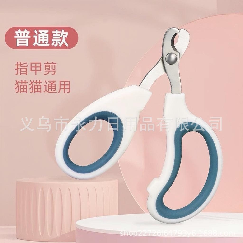 Nail Clippers, Pet Nail Clippers, Grooming And Cleaning Nail Clippers, Small Blind Nail Clippers, Pet Nail Scissors