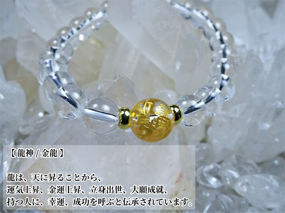 Stone for Good Fortune In Life and the Fulfillment of Dragon God Golden Dragon Bracelet for Men and Women Natural Quartz 10mm 8mm Power Stone 20cm Men