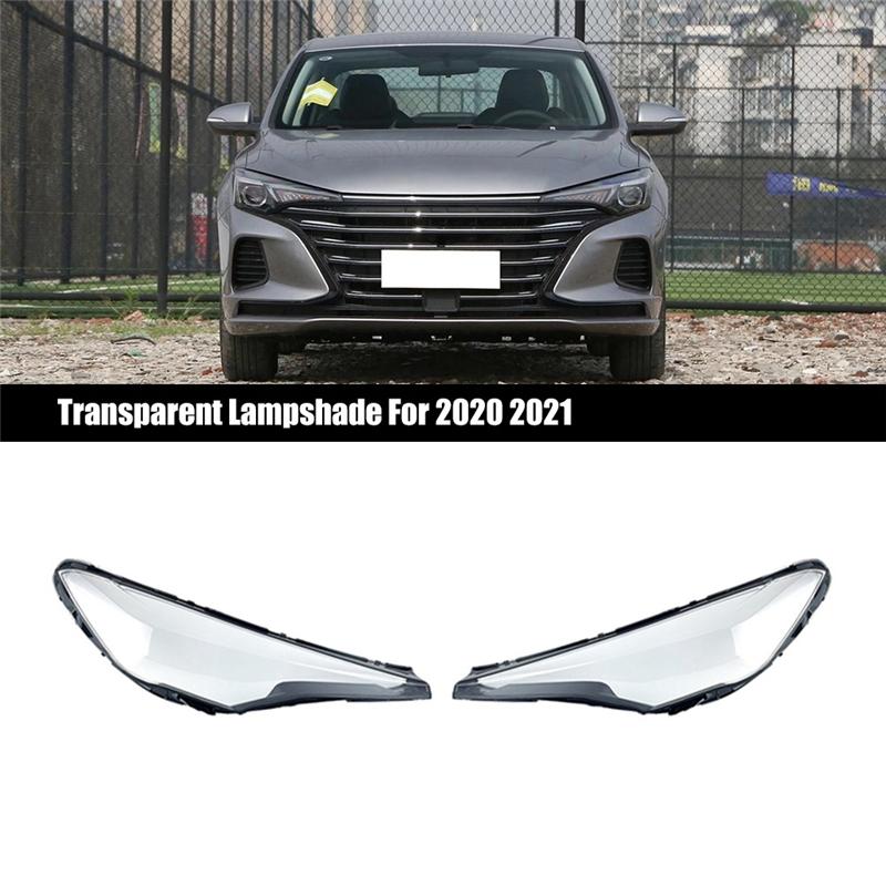 1 PCS Car Head Light Lamp Cover Headlight Head Light Shade Shell For Changan Eado Plus 2020 2021 Left
