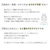 CeraLabo [CeraCure Lotion (120mL)] Lotion Ceramide Sensitive skin Dry skin Human type ceramide Moisturizing Skin care Kazunosuke development CeraLabo