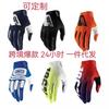 6-Color Cycling Gloves Mountain Bike Motorcycle ATV Electric Scooter Riding Breathable Durable Touchscreen Compatible