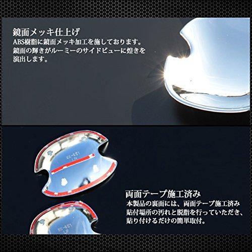 Roomy Compatible Plated Door Handle Protector Genuine Compatible Exterior Door