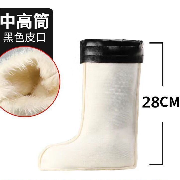 Winter Plush Cover Rain Shoes Cotton Cover Men's Extra High Long Tube Medium Tube Short Rain Boots Warm Liner