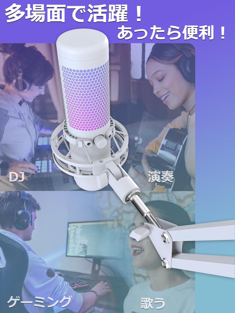 HyperX QuadCast S Microphone Mount Adapter 3/8"-5/8" Conversion Thread Replacement Stand for HyperX Boom Arm White