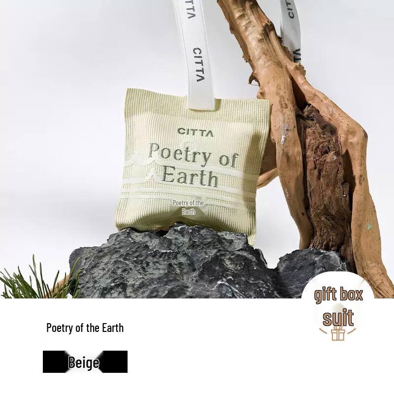 CITTA Nature s Journey Scented Sachet