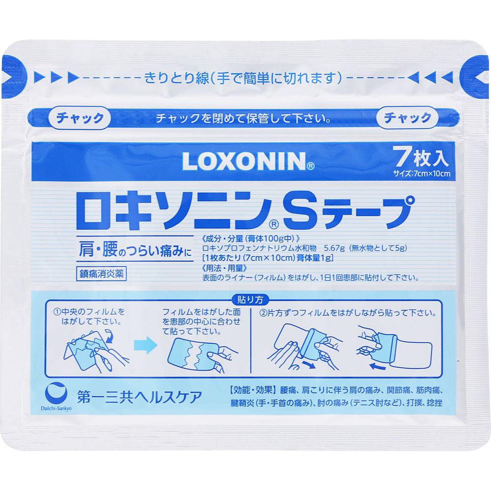 Daiichi Sankyo Healthcare Loxonin S-Tape 14 Sheets Plasta (cooling) Paste Indications: Lower Back Pain, Shoulder Pain Associated with Stiff Shoulders,