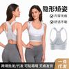Adjustable Posture Corrector Support Belt Back Shoulders Invisible Wearable Upper Brace Daily Use