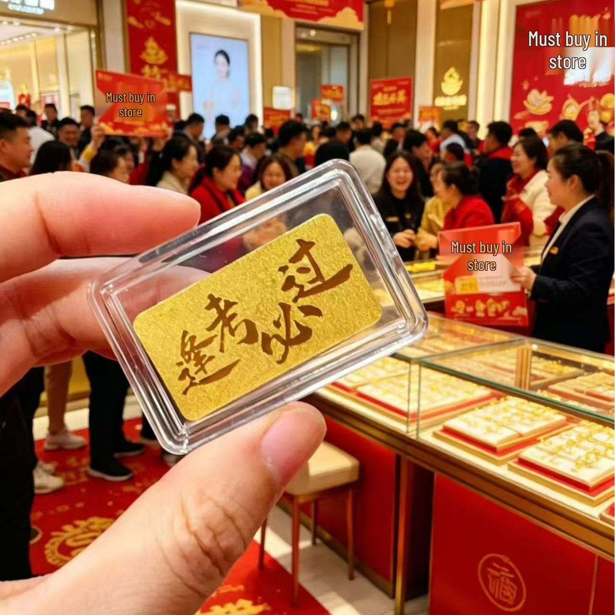 Pure Gold 999 Phone Sticker: Inspirational Good Luck Charm for Exam Success!