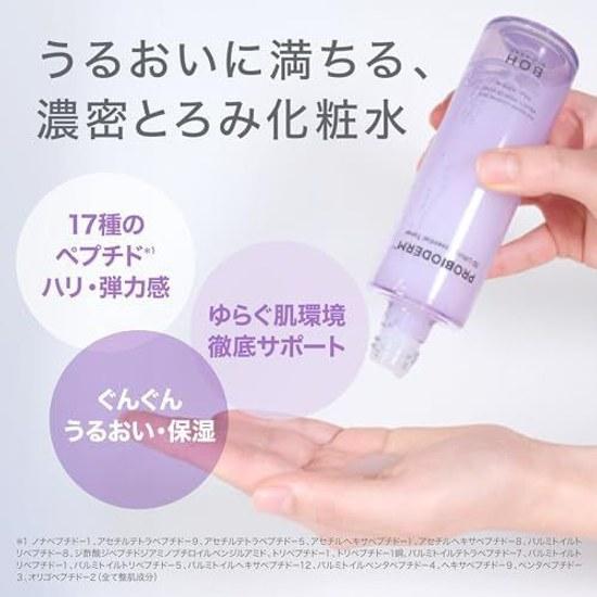 Biohealbo (BOH) Probioderm 3D Lifting Essential Toner 150mL Lotion High Moisturizing Dry Skin Elasticity Korean Cosmetics Firming Beautiful Care
