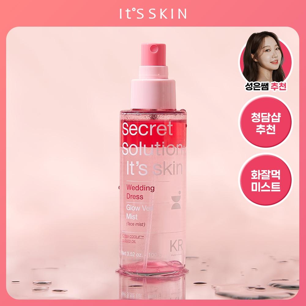Its Skin Secret Solution Wedding Dress Glow Veil Mist 100ml