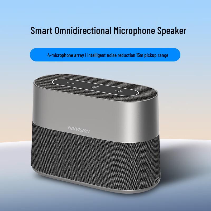 

Hikvision Omnidirectional Video Conference Microphone (CN version)