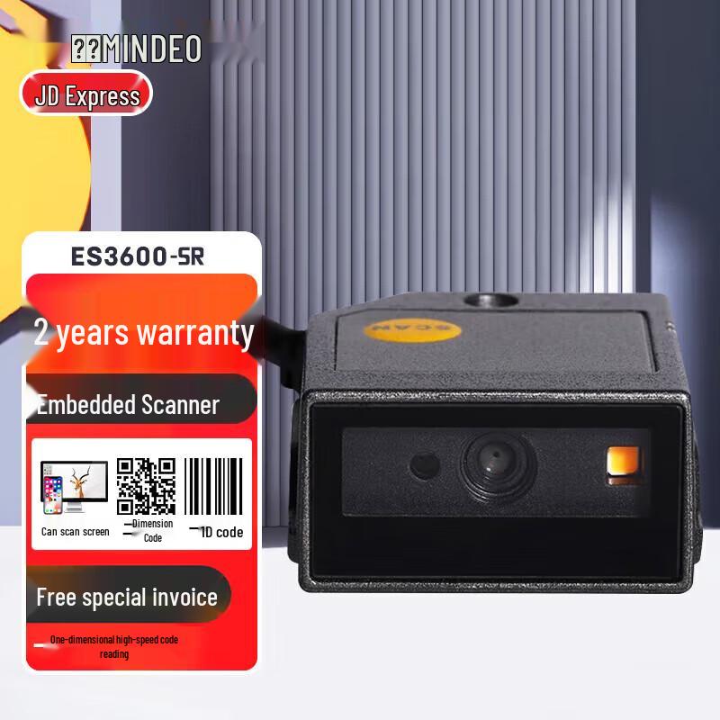 Mindeo Embedded 1D/2D Barcode Scanning Modules