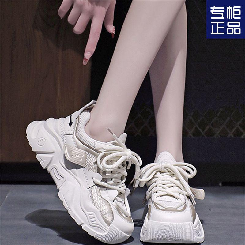 Showing Feet Little Dad Shoes Women's 2025 New Spring and Autumn Muffin Platform Women's Shoes Small Sports and Leisure Shoes