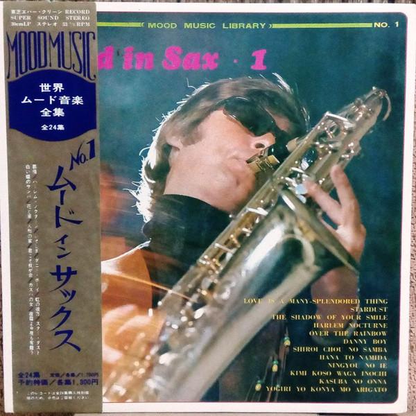 

LP Record MIDNIGHT SUN POPS ORCHESTRA - Mood In Sax 1 SKS001 SUN 1969 Japan Jazz Used