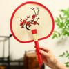 Embroidered Fan Patch, Large Palm Fan, Summer Handmade Straw Fan, Traditional Hand-Woven Household Fan, Children's Mosquito-Repelling Sunflower Fan