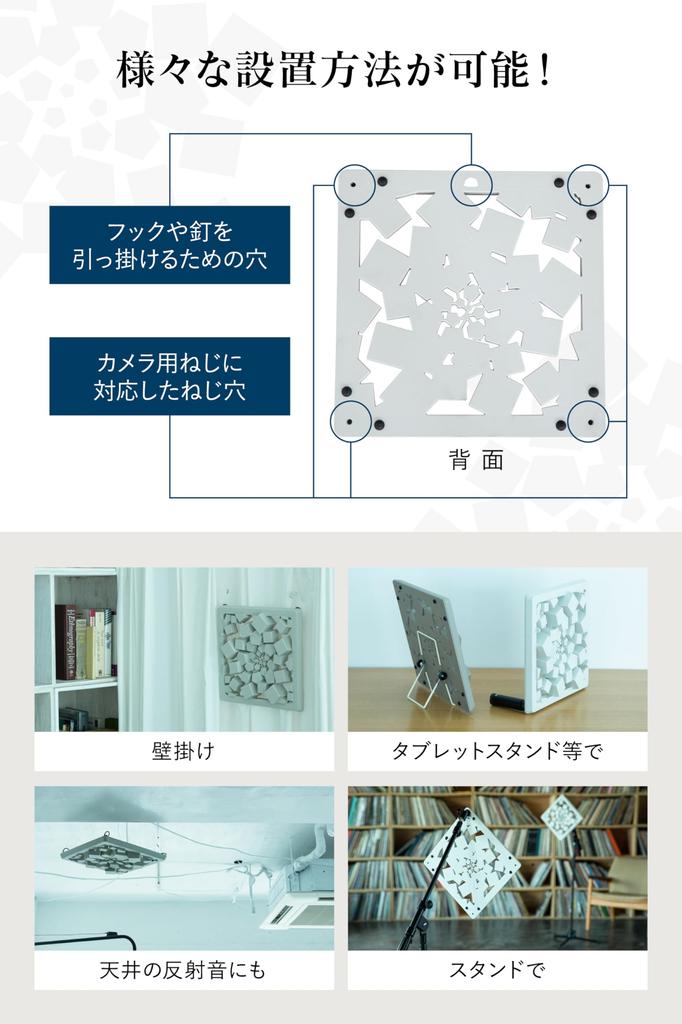 Acoustic Diffuser Acoustic Panel a Clear and Pleasant Sound Echo and Sound Absorption Material Wall Just Put It On Stylish Kyuon Material Spaces Where