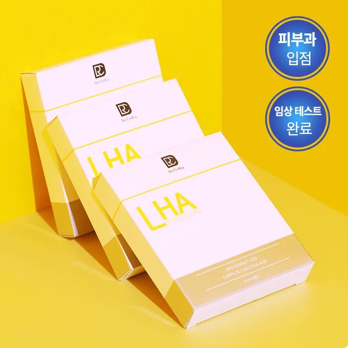 

Laha Perfect Energy Toning Exfoliating Double-Sided Embo Mild Pad (8 sheets)