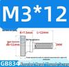 GB834 High Head Knurled Hand-Tightening Screw with Large Toothed Round Head