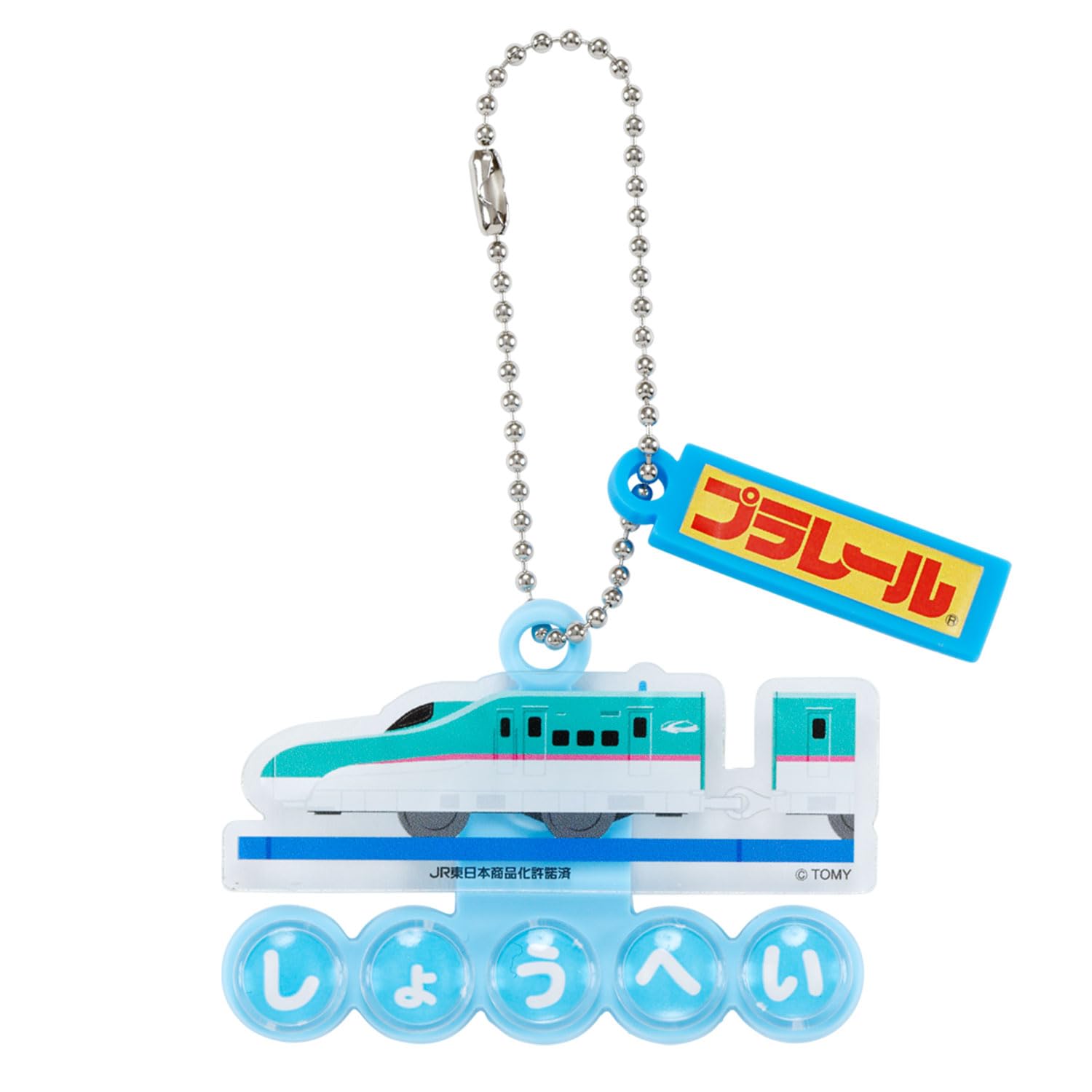

Kawada Name Charm E5 Series Shinkansen Hayabusa DPL-08
