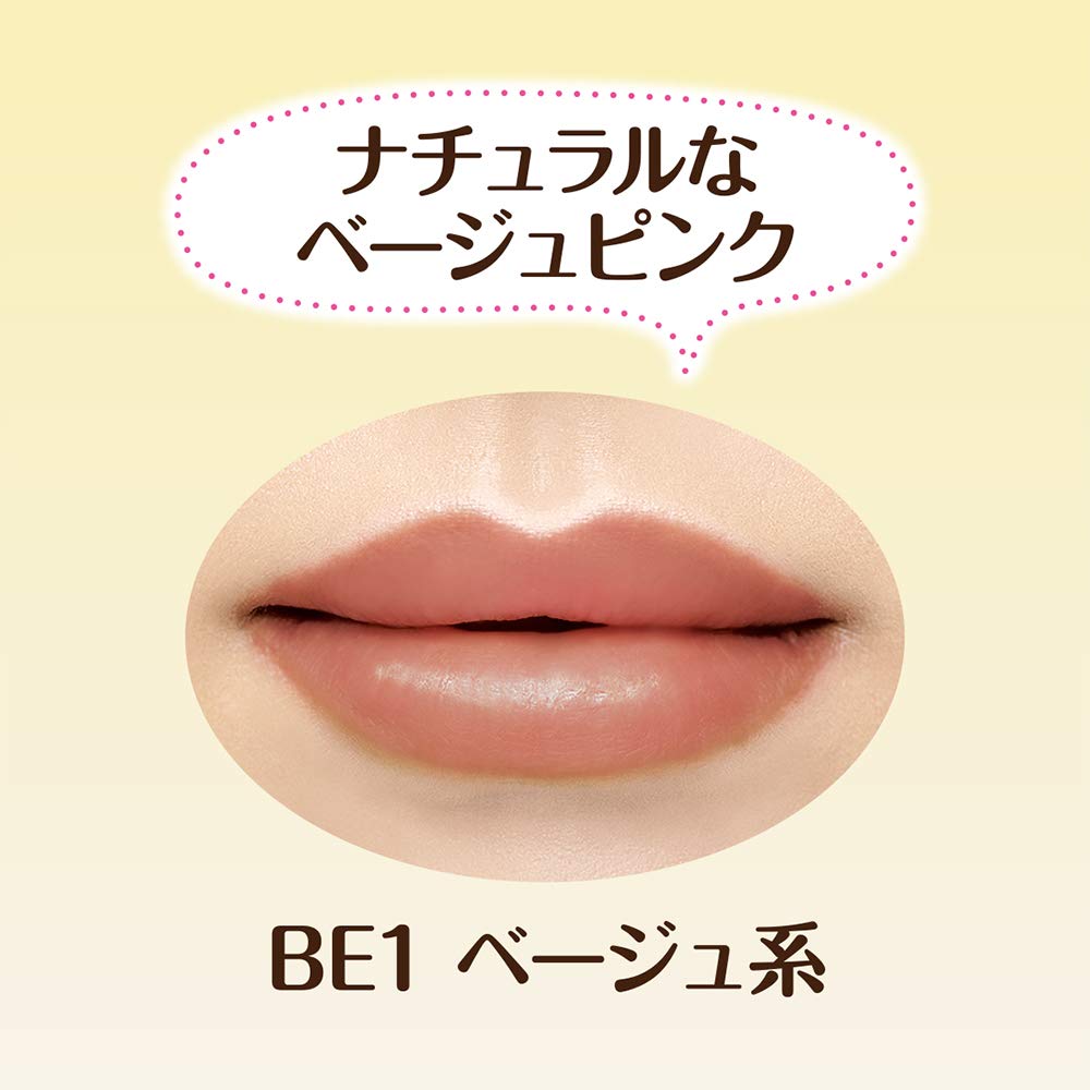 CEZANNE Lasting Gloss Lip BE1 Beige Single Gram 3.2g (x 1)