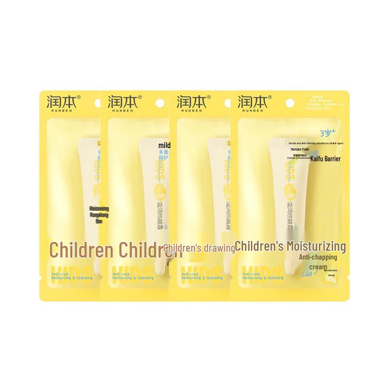 

RUNBEN Baby Face & Body Moisturizing Cream