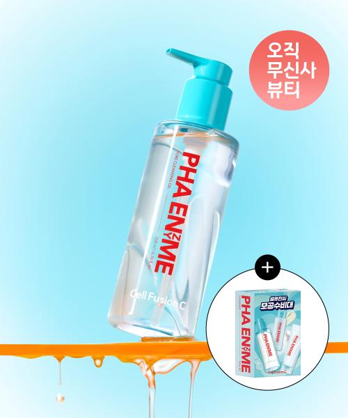 PHA Enzyme Pore Cleansing Oil 200ml (+Free 3-Piece Cleansing Kit)
