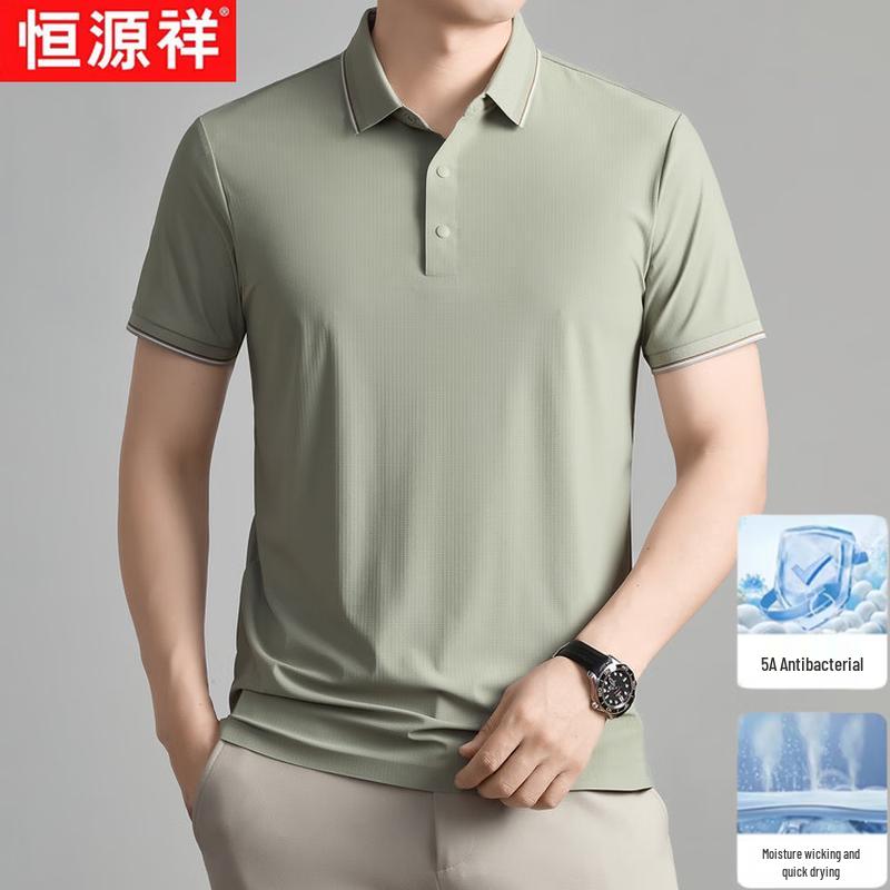 Hengyuanxiang Men s Seamless Ice Silk Polo T-Shirt 4XL