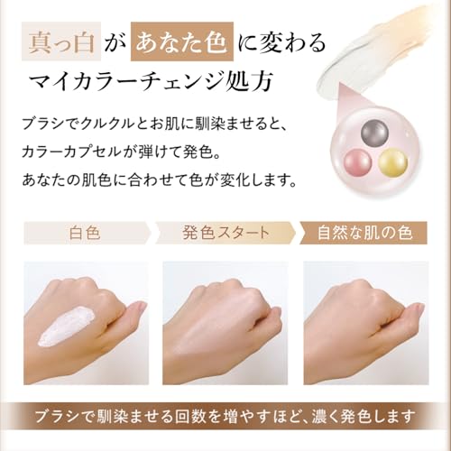 KAMIKA Seidiger Stick Foundation, All-in-One Foundation, LSF50/PA+++, mit Pinsel, Weiß | Reine Weiße Foundation, die sich Ihrer Eigenfarbe anpasst, Stick Fou