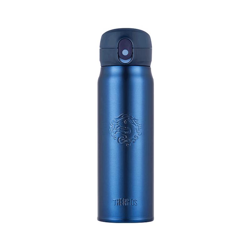 Thermos Dragon Cup Series TCMC-552S Insulated Bottle