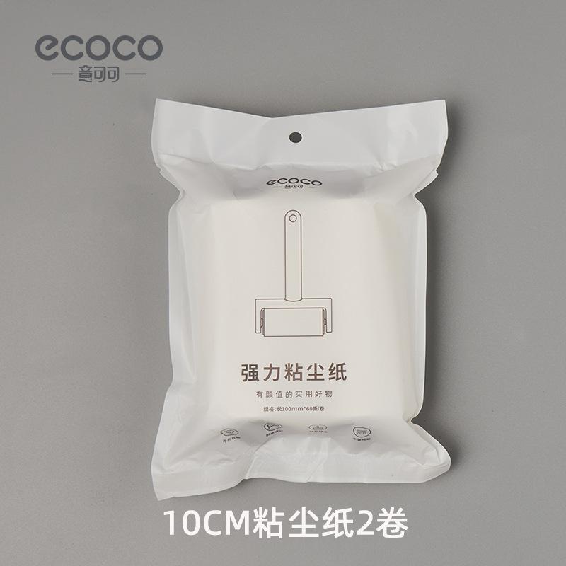 Легкая роскошь Ролик для сбора ворса Срываемый Ролик для удаления пыли с одежды Ворс Замена волос Липкая лента для шерсти кошек Рулонная бумага 10cm A bag of sticky pape