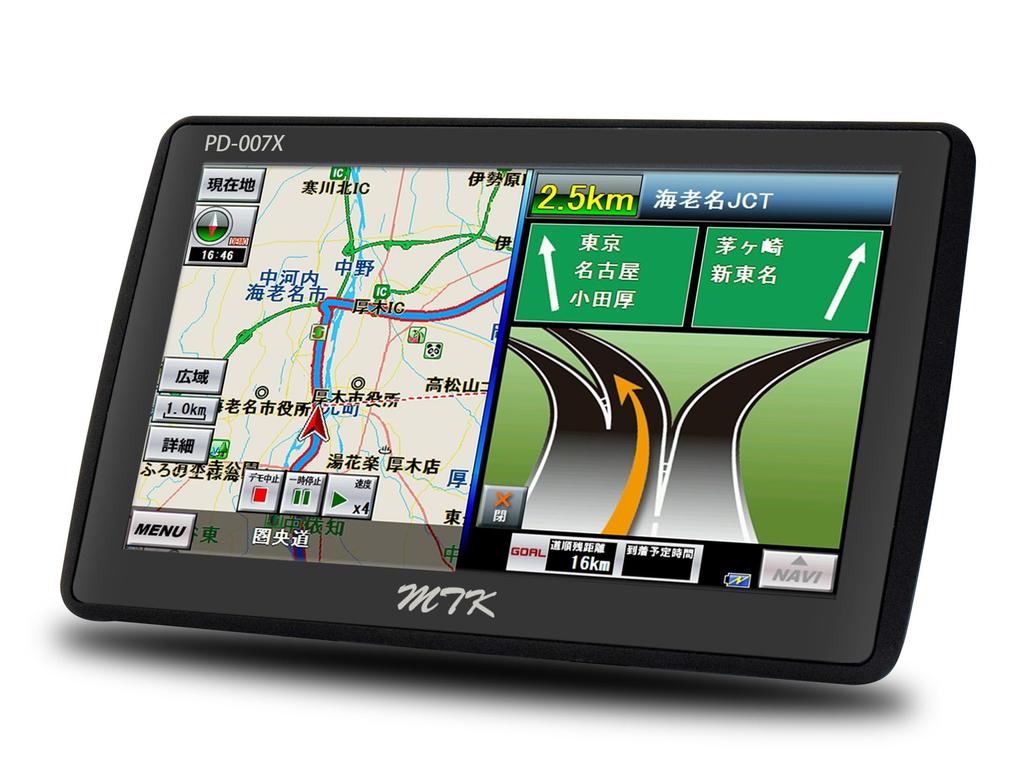 MTK portable navigation with 2025 edition Rurubu data 2 years free map touch video 12V 24V popular 7-inch map, included, updates, retrofit, panel,