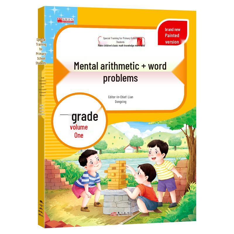 Elementary Mental Math & Word Problems Vol. 1 & 2: Grades 1-3 Practice Book